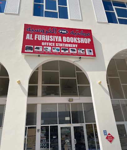 Al Furusiya Bookshop - Doha - +974 5053 3003