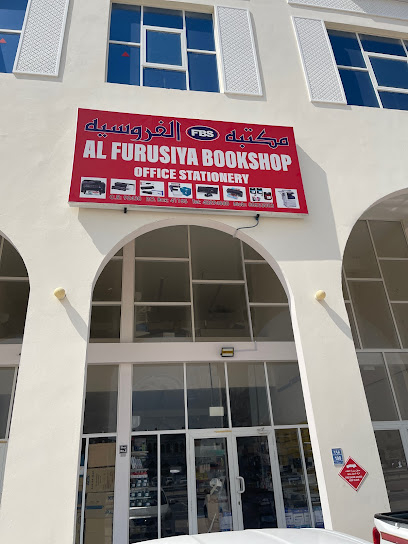 Al Furusiya Bookshop - Qatar|الريان|3085