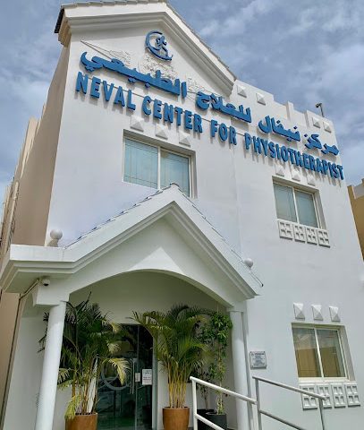 Neval Center Physiotherapist علاج طبيعي - Doha - +974 4472 0396