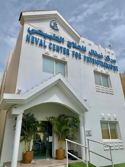 Neval Center Physiotherapist علاج طبيعي - Qatar|Ar-Rayyan