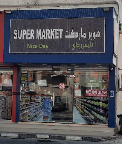 Nice Day Supermarket - Rayyan - +974 5060 4459