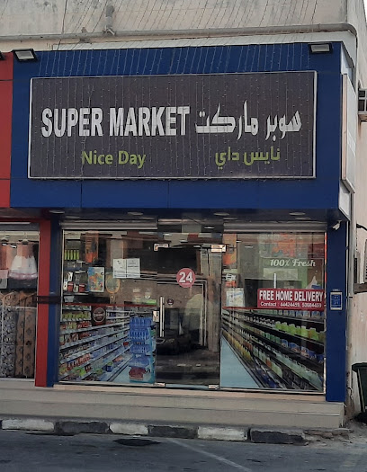 Nice Day Supermarket - Qatar|Al Khor