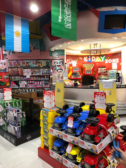 Kiddy Zone - Landmark Mall - Qatar|Doha|Landmark Mall