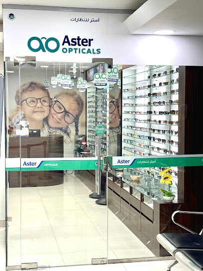 Aster Opticals - Qatar|Doha|7G88+JWG