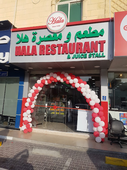 Hala Restaurant - Qatar|Ar-Rayyan|Al Shafi|Opposite Soudia hyper