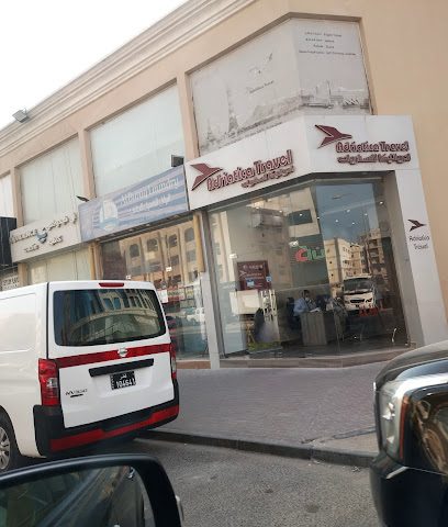 Adriatica Travel - Umm Salal Muhammed - +974 4447 6238