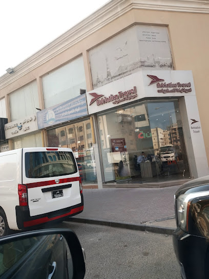 Adriatica Travel - Qatar|Doha|Street|7GFF+CC2