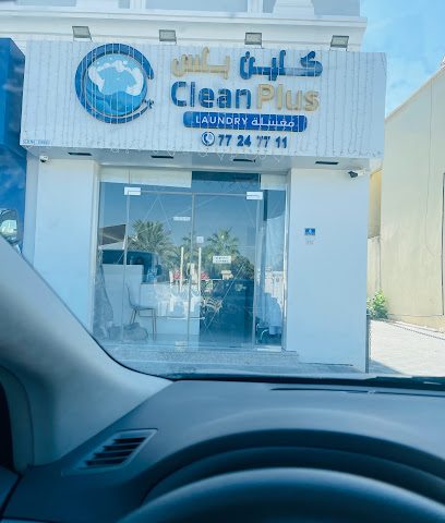 Cleanplus Laundry - Doha - +974 7724 7711