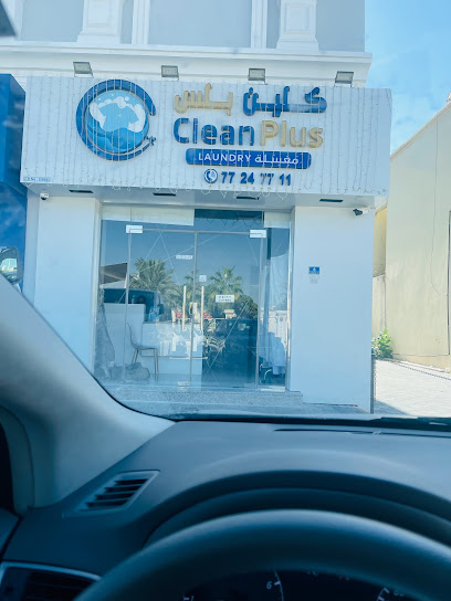Cleanplus Laundry - Qatar|Ar-Rayyan|Opposite gharaffa family park