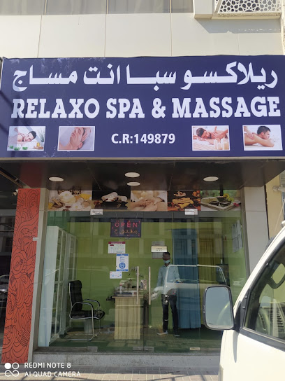 تدليك Relaxo Spa & Massage - Qatar|Doha|185