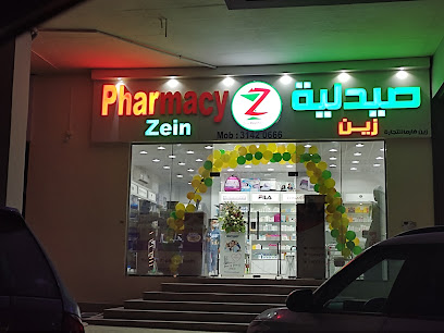 Pharmacy Zein - Doha - +974 3142 0666