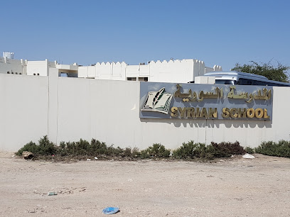 Syrian Community Schools In Qatar - مدارس الجالية السورية في قطر - Doha - +974 4012 7700