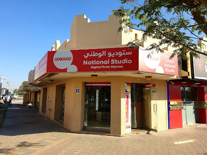 National studio - Doha - +974 7788 3200