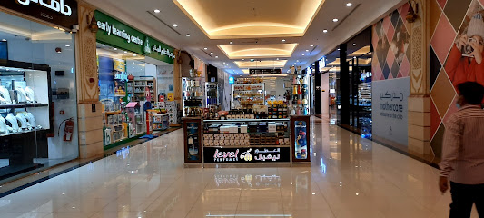Level Perfumes - Doha - +974 7405 4155