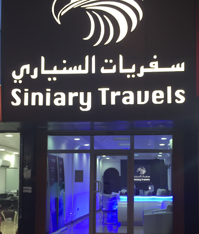 Siniary Travels - Umm Salal Muhammed - +974 4466 1315