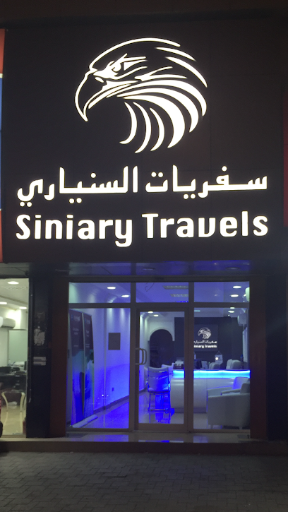 Siniary Travels - Qatar|Doha|6CPX+MWH