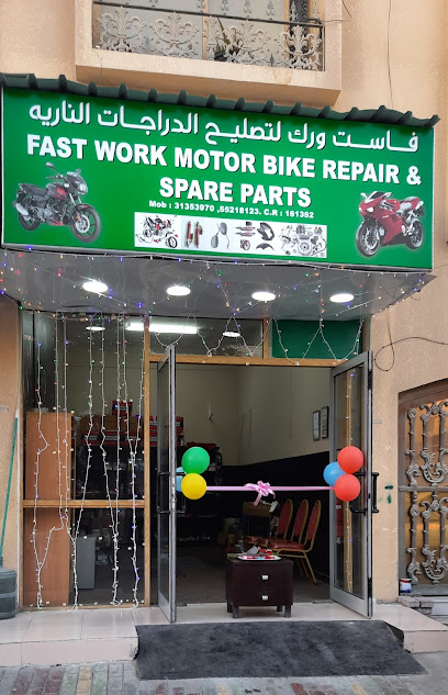 Fast Work Motor Bike Repair & Spare Parts - Qatar|Doha|Sind Bin Ali St