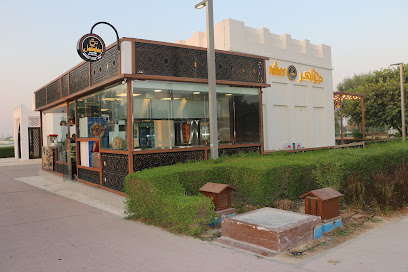 Jawaher Cafe - Umm Salal Muhammed - +974 4001 1199
