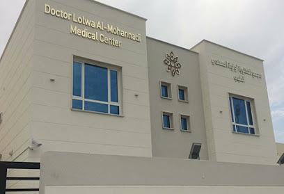 Doctor Lolwa Al Mohannadi Medical Centre - Doha - +974 4451 0960
