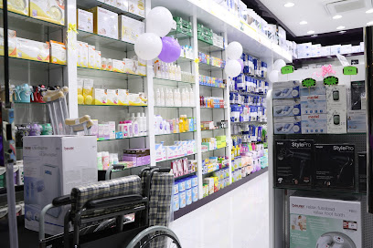 Wellcare Pharmacy Al Murrah - Doha - +974 4416 6684