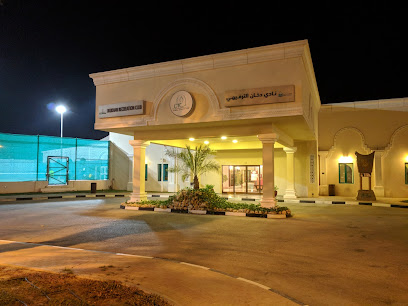 Dukhan Recreation Club - Doha - +974 4014 1879