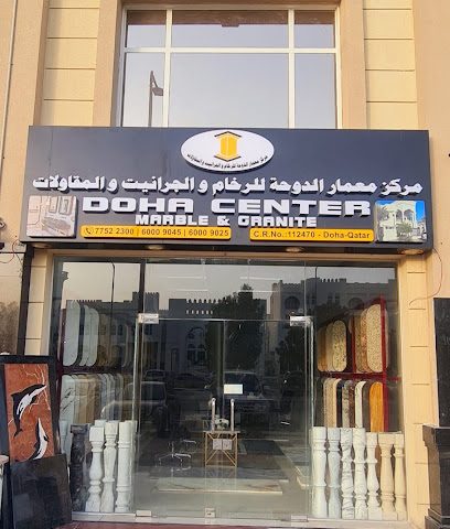 مركز معمار الدوحة للرخام والجرانيت والمقاولات - Doha - +974 7752 2300