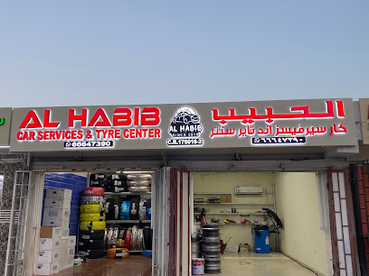 RING AND TYRE CENTRE - Umm Şalāl 'Alī - +974 3343 2147