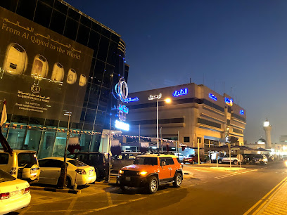 Qatari Jordanian Investment & Real estate Development Co. - Doha - +974 4475 9770