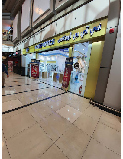 V EYE P OPTICS HILAL - Qatar|Doha|Lulu Hypermarket