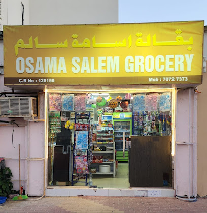 OSAMA SALEM GROCERY - South - +974 7799 6244