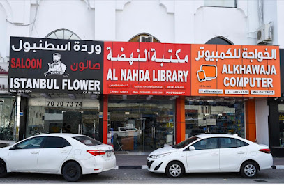 Arizona Hair Salon - Doha - +974 3321 4685