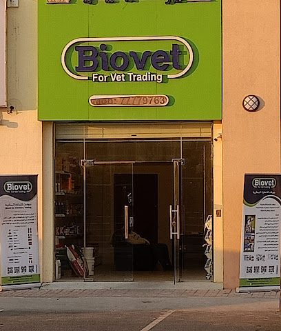 Biovet veterinary pharmacy - Umm Salal Muhammed - +974 5520 8598