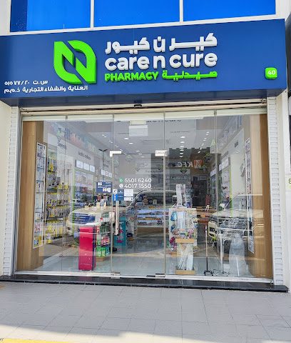 Care n Cure pharmacy - Doha - +974 5501 6240