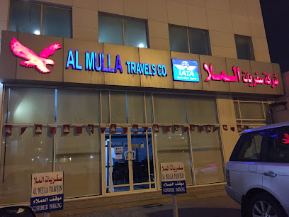 Al Mulla Travels - Umm Salal Muhammed - +974 4427 1336