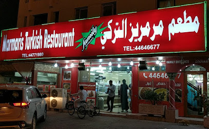 Marmaris Turkish Restaurant - Umm Salal Muhammed - +974 4464 6677
