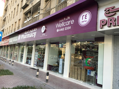Wellcare Pharmacy Al Hilal 24-hours Pharmacy (Arafa Pharmacy) - Doha - +974 4462 2334