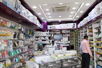 Wellcare Pharmacy Thumama - Doha - +974 4017 0830
