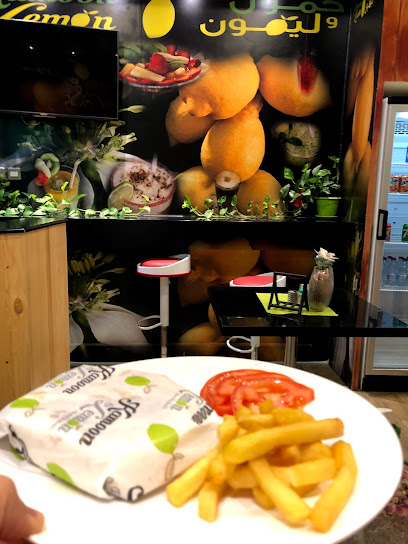 Kamoon and Lemon Restaurant - Qatar|Doha|Wadi Al Ain