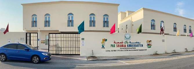 Pak Shamaa Kindergarten Al Mashaf Branch - Qatar|Al Wukair|5HGH+4G5