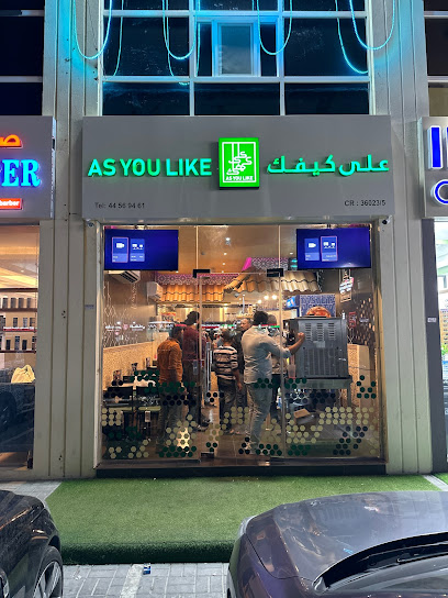 As You Like Restaurant - Qatar|Umm Şalāl 'Alī