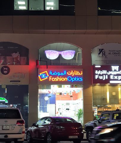 Fashion Optics W.L.L - Doha - +974 4417 1530