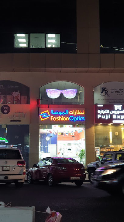 Fashion Optics W.L.L - Qatar|Doha|Hiteen St