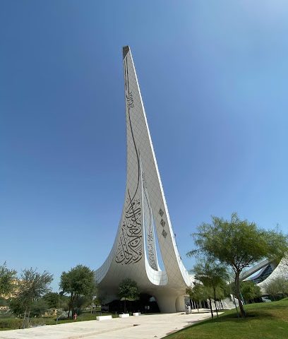 HBKU Minaretein Building - Umm Salal Muhammed -