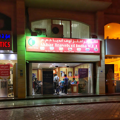 AKBAR TRAVELS OF INDIA W.L.L - Umm Salal Muhammed - +974 4437 3666