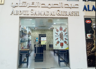 Abdul Samad Alqurashi - معرض الخور - Doha - +974 4455 4078