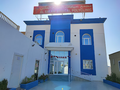 Al Salam Medical Polyclinic Ain Khalid Branch - Doha - +974 4444 1042