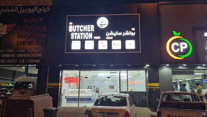 Butcher Station - Doha - +974 5059 8884