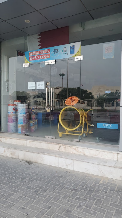 Nehmeh - Qatar|Al Khor|MFMW+378