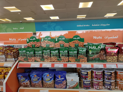 Sidra supermarket - Rayyan -