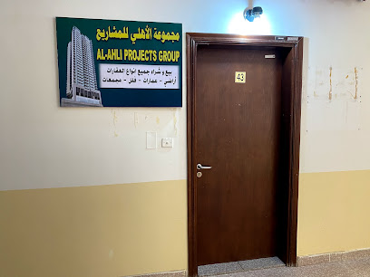 Al-Ahli Projects Group - Doha - +974 3378 6087